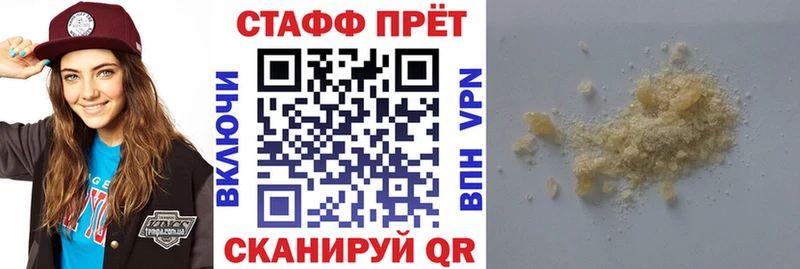 Купить закладку АМФ  Меф мяу мяу  КОКАИН  Киржач