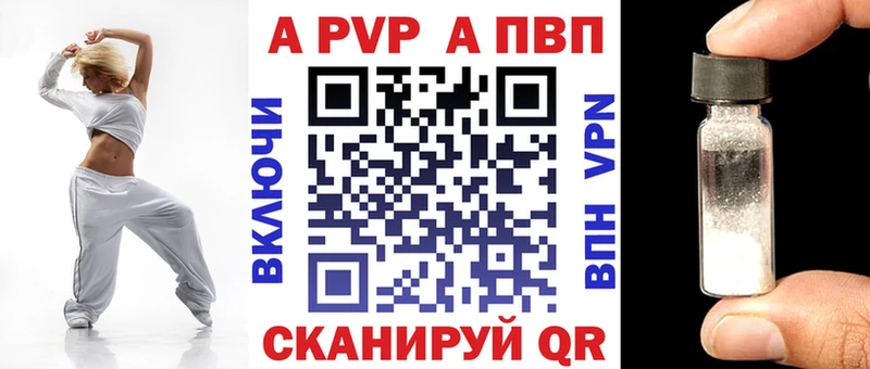 Alfa_PVP мука  Купить где  Киржач 