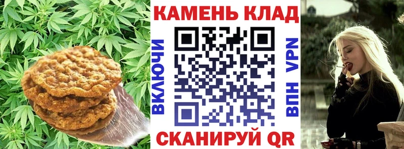 Canna-Cookies марихуана  Купить где  Киржач 