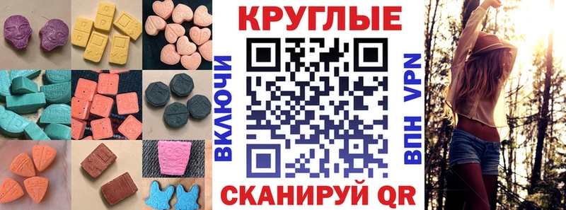 Купить где  Киржач  Экстази Cube 