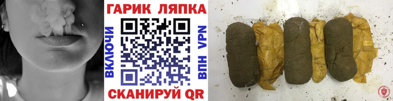 Гашиш VHQ  Купить где  Киржач 