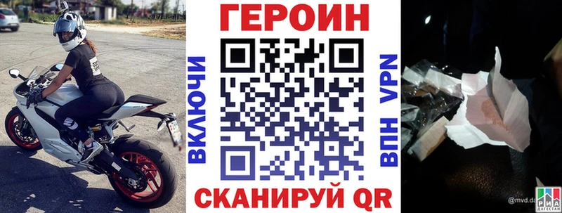 Купить где  Киржач  Героин хмурый 