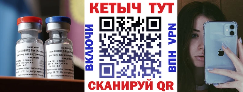 Купить закладки  Киржач  КЕТАМИН VHQ 