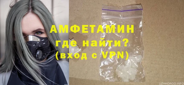 ALPHA-PVP Нязепетровск