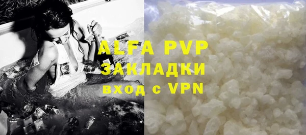 ALPHA-PVP Нязепетровск