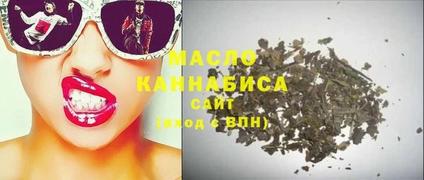 альфа пвп VHQ Няндома