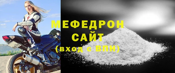 альфа пвп VHQ Няндома