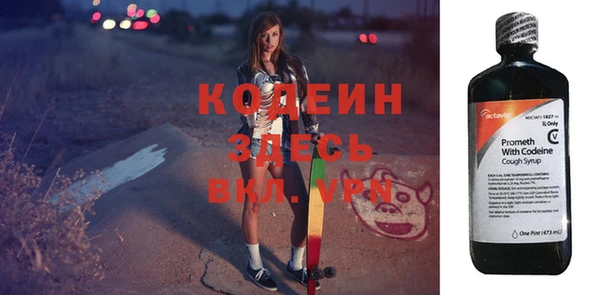 альфа пвп VHQ Няндома