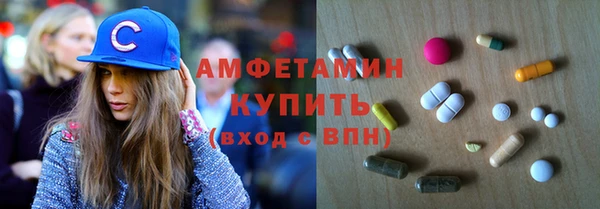 альфа пвп VHQ Няндома
