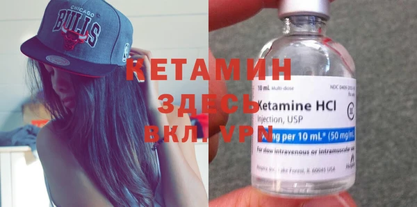 метамфетамин Нягань