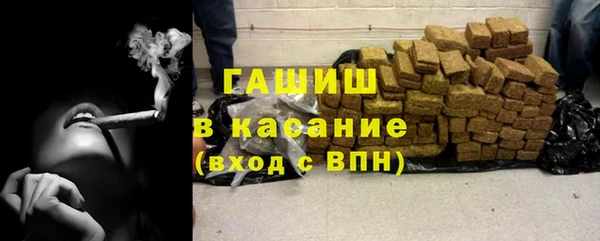 альфа пвп VHQ Няндома