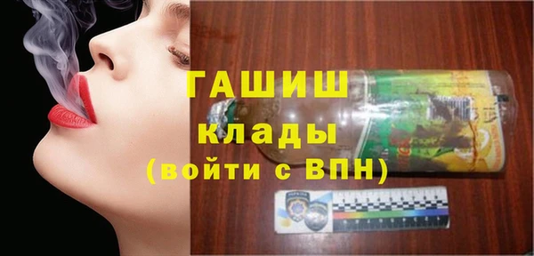 альфа пвп VHQ Няндома