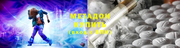 ALPHA-PVP Нязепетровск