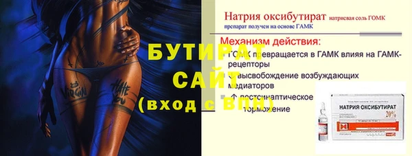 альфа пвп VHQ Няндома