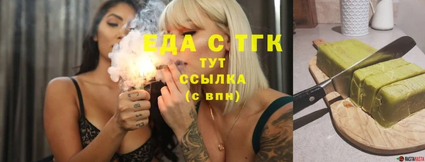 альфа пвп VHQ Няндома