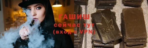 альфа пвп VHQ Няндома