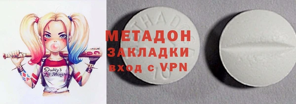 ALPHA-PVP Нязепетровск
