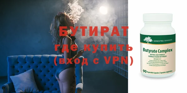метамфетамин Нягань