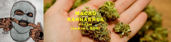 метамфетамин Нягань