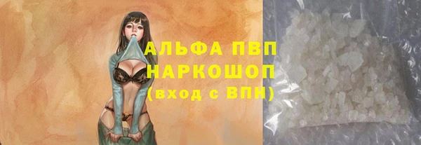 ALPHA-PVP Нязепетровск