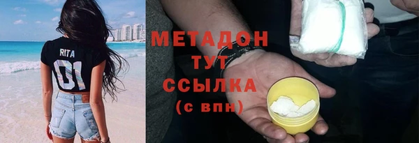 ALPHA-PVP Нязепетровск