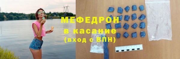 альфа пвп VHQ Няндома