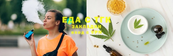 метамфетамин Нягань