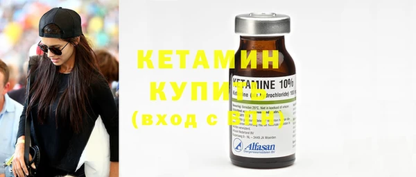 метамфетамин Нягань
