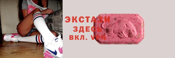 метамфетамин Нягань