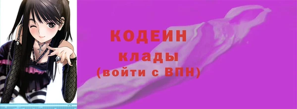 ALPHA-PVP Нязепетровск