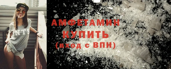 ALPHA-PVP Нязепетровск