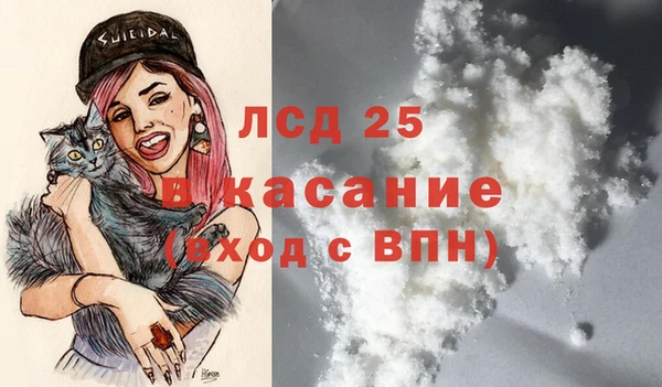 альфа пвп VHQ Няндома