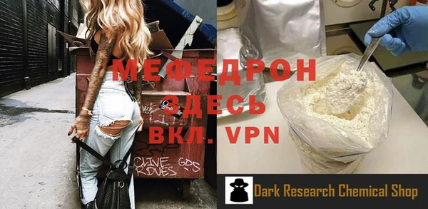 метамфетамин Нягань