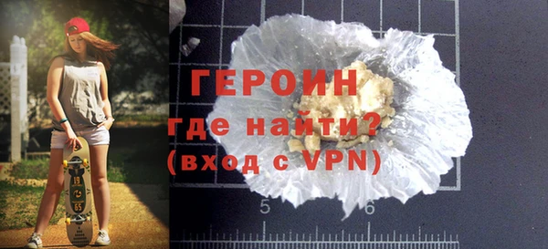 альфа пвп VHQ Няндома