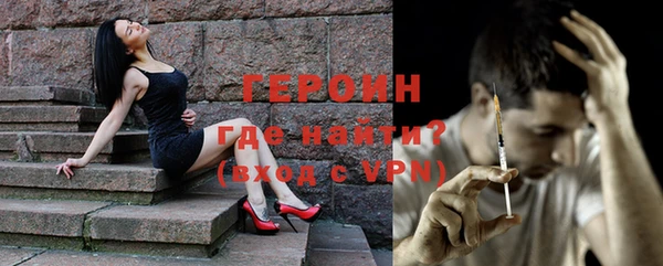 ALPHA-PVP Нязепетровск