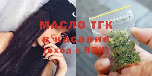 метамфетамин Нягань