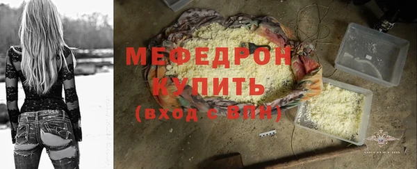метамфетамин Нягань