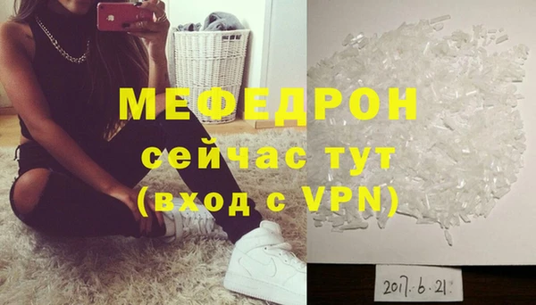 ALPHA-PVP Нязепетровск