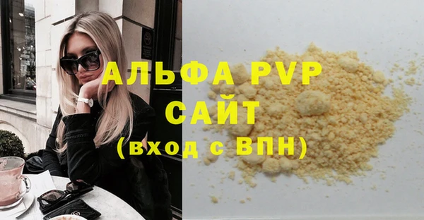 метамфетамин Нягань