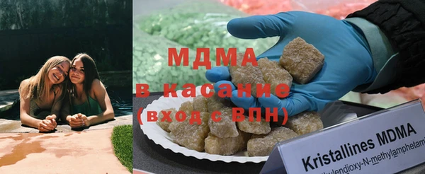 альфа пвп VHQ Няндома