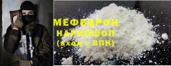 ALPHA-PVP Нязепетровск