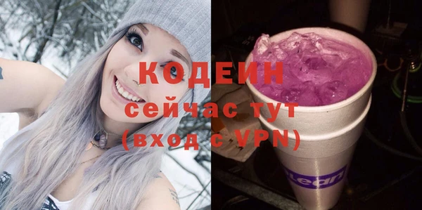 альфа пвп VHQ Няндома