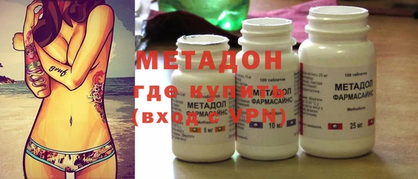 метамфетамин Нягань