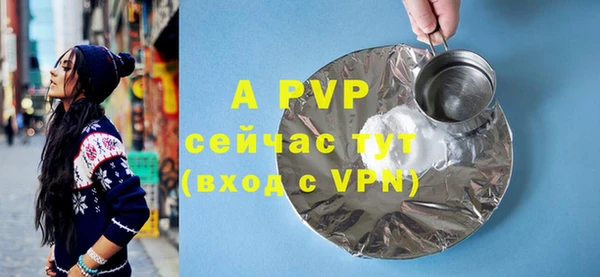 альфа пвп VHQ Няндома