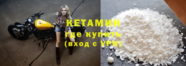 метамфетамин Нягань