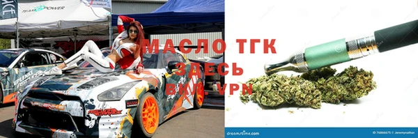 метамфетамин Нягань