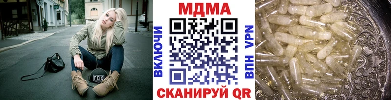 Купить закладки  Киржач  MDMA VHQ 