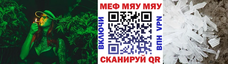 Купить Киржач Меф mephedrone