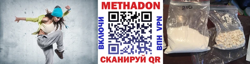 Метадон мёд  Купить закладки  Киржач 