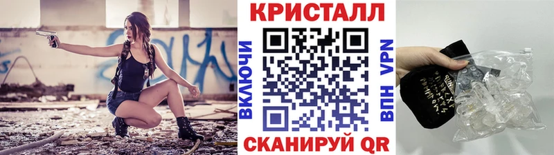 Купить  Киржач  МЕТАМФЕТАМИН Methamphetamine 